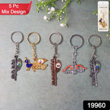 Metal Keychain