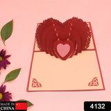 3D -Up Greeting Card (1 Pc): Birthday, Love, Christmas